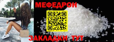 прущая мука Балаково