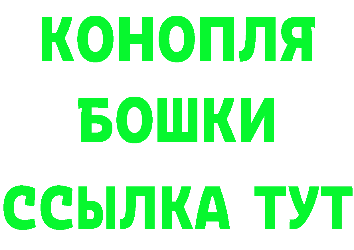 Альфа ПВП мука tor shop MEGA Невинномысск