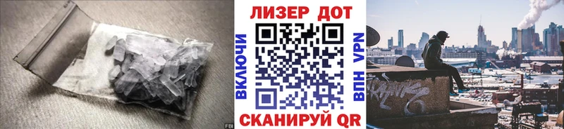 MEGA онион  Невинномысск  ЛСД экстази кислота 