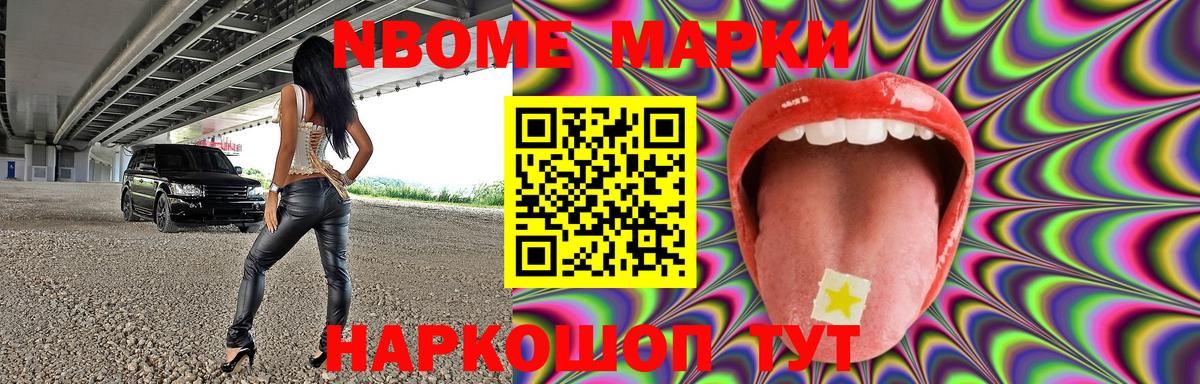 Гашиш  ГАШ  Невинномысск  Кокаин  Бошки Шишки  Меф МЯУ МЯУ кристаллы  Cocaine 