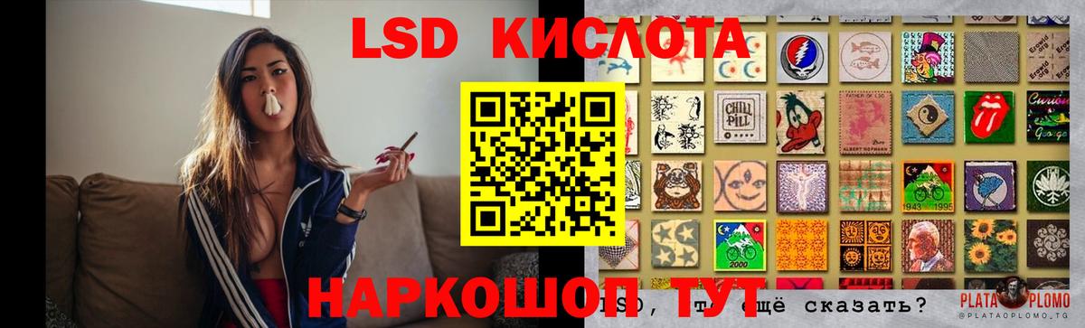 Невинномысск  LSD-25 экстази кислота  LSD-25 экстази ecstasy  Лсд 25 экстази  Вход с VPN 