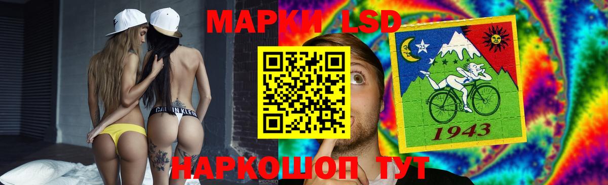 ЛСД экстази кислота Невинномысск