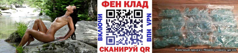 где купить наркоту Невинномысск Метамфетамин пудра