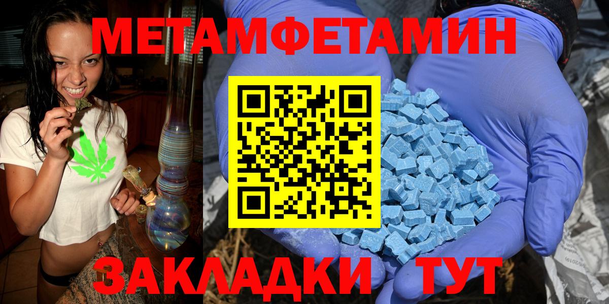 Каннабис  Мефедрон  Невинномысск  Вход с VPN  Купить наркотик  МДМА  Гашиш  Мефедрон  Гашик  Альфа-ПВП 