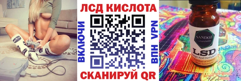 Наркотические марки 1,5мг  Невинномысск 