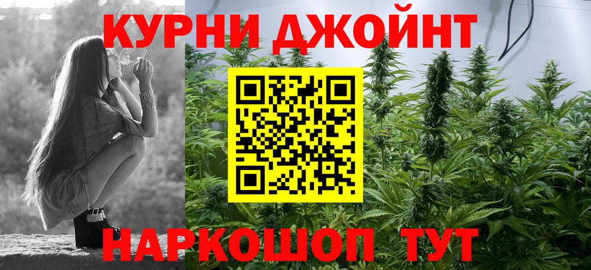 Невинномысск  Марихуана Amnesia  Вход с VPN  МАРИХУАНА AK-47 